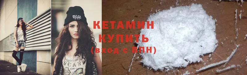 сколько стоит  Бикин  кракен маркетплейс  КЕТАМИН ketamine 